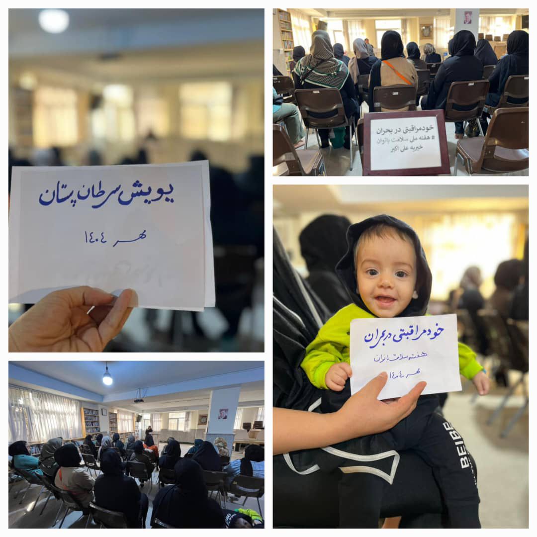 کارگاه آموزشی